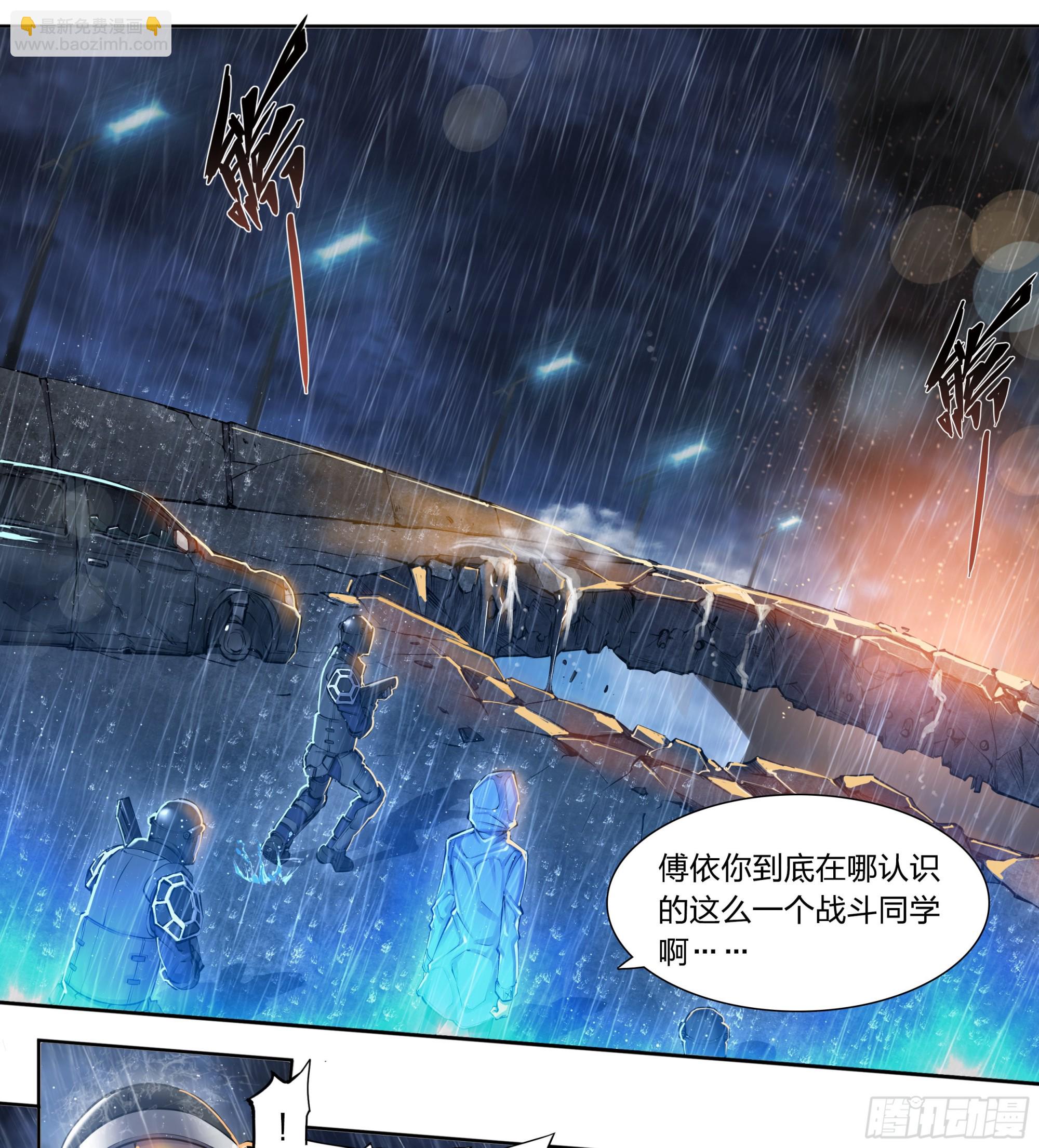 82 墓志铭-第85话