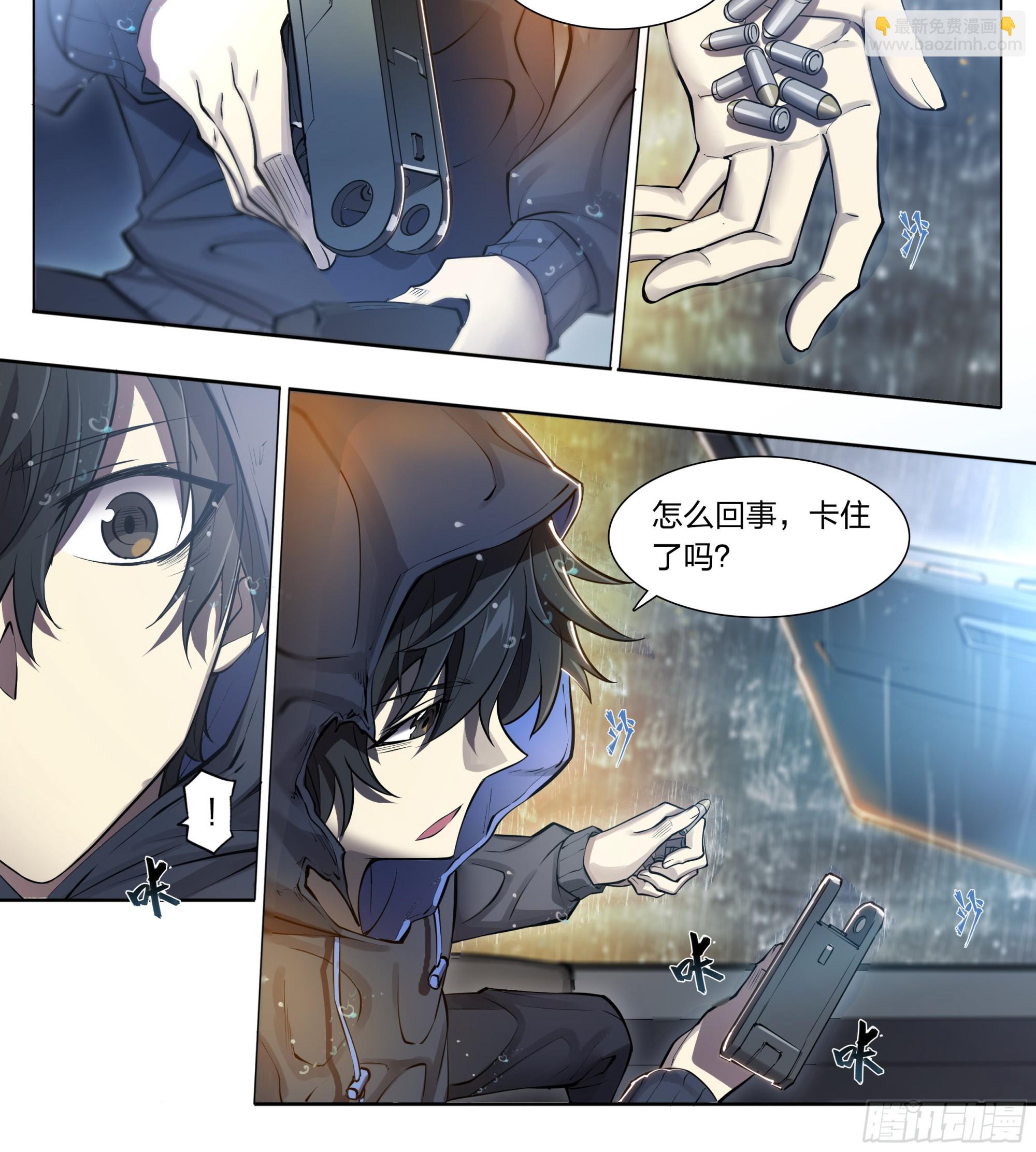 82 墓志铭-第85话