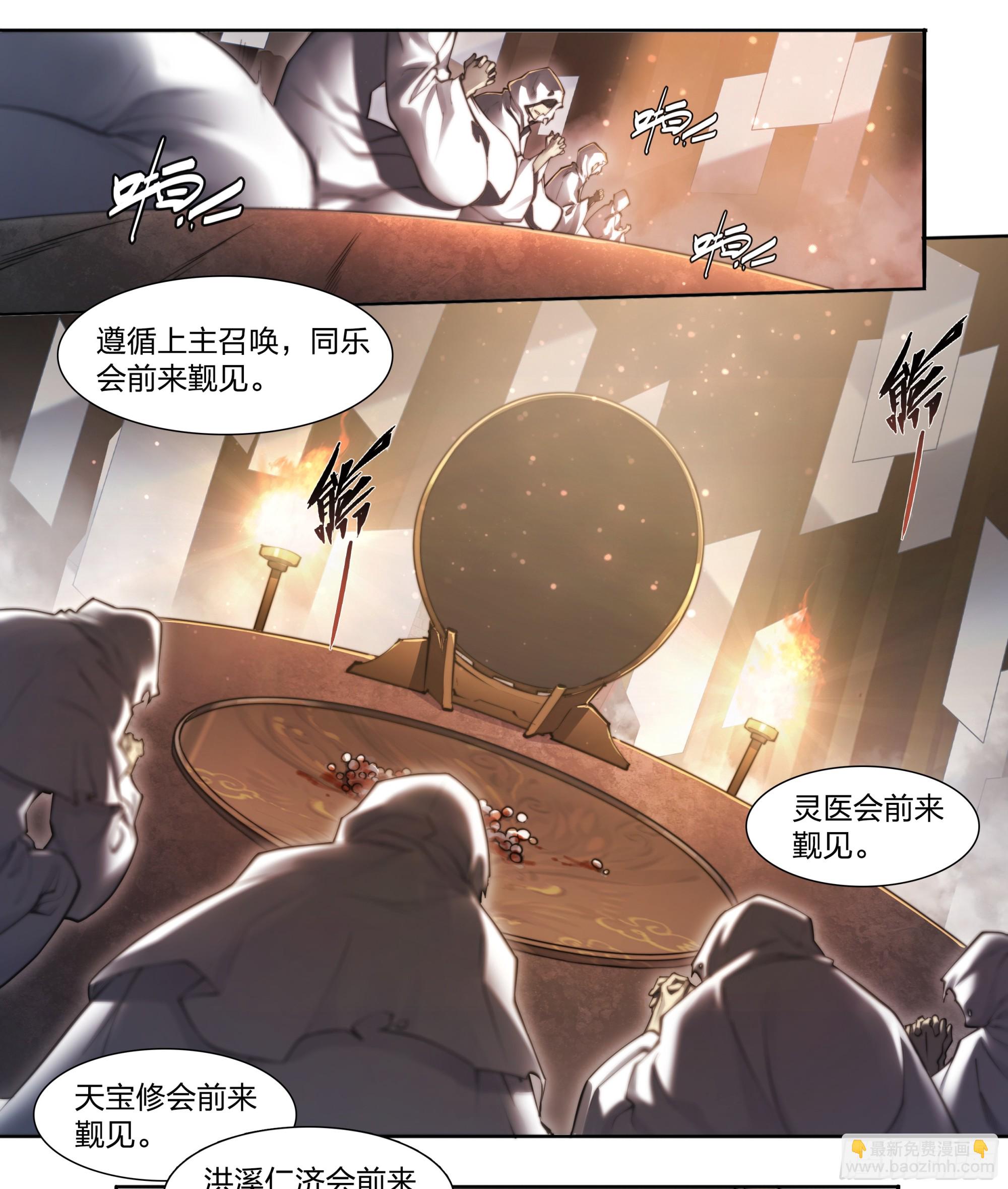 86 查拉图斯特拉如是说-第89话