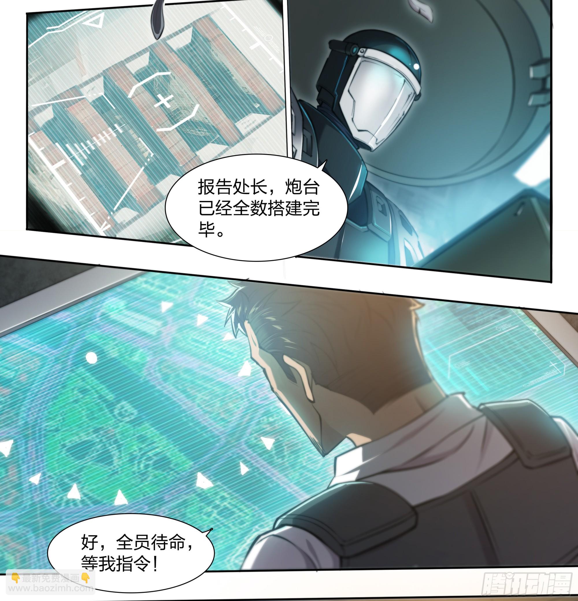 86 查拉图斯特拉如是说-第89话