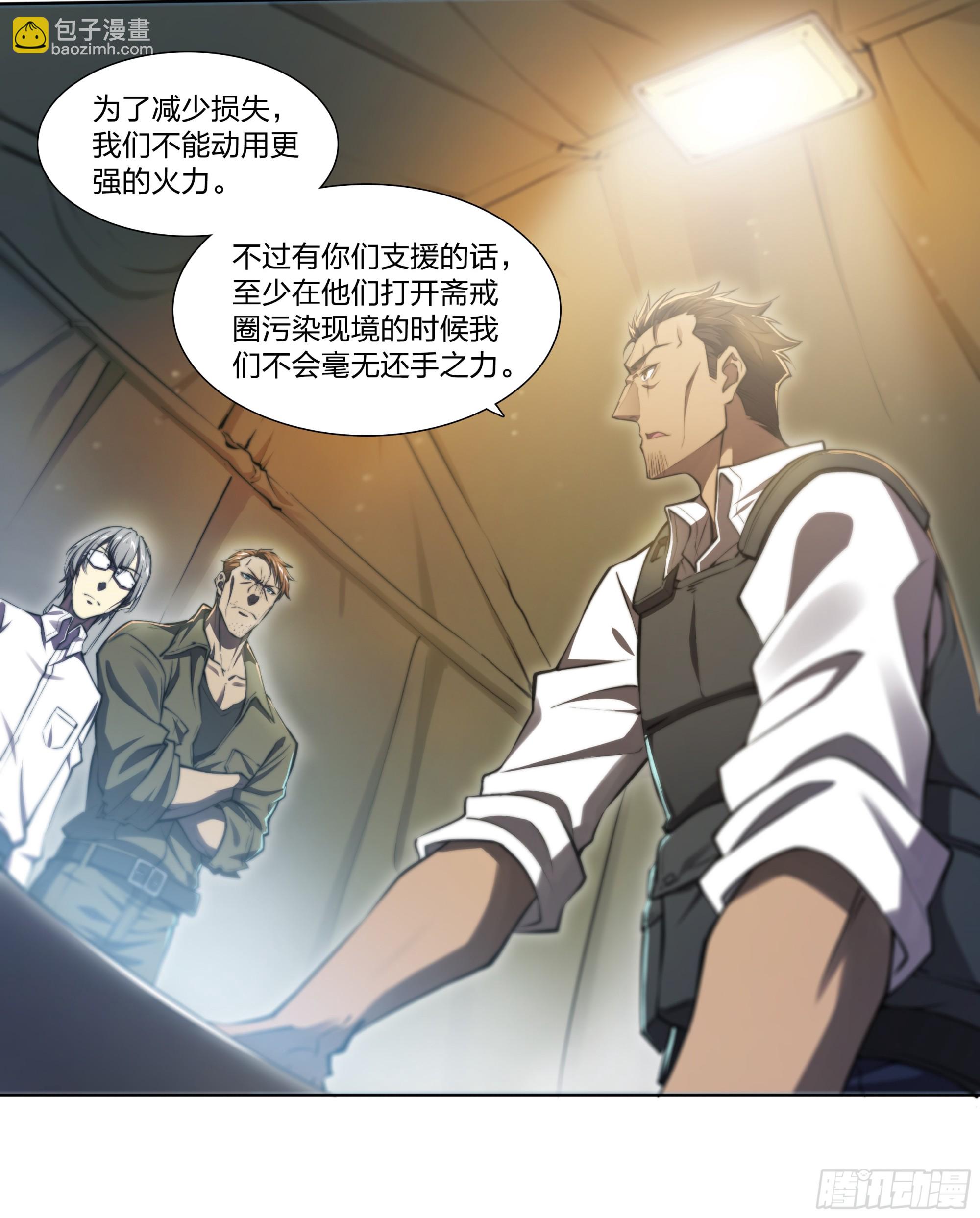 86 查拉图斯特拉如是说-第89话