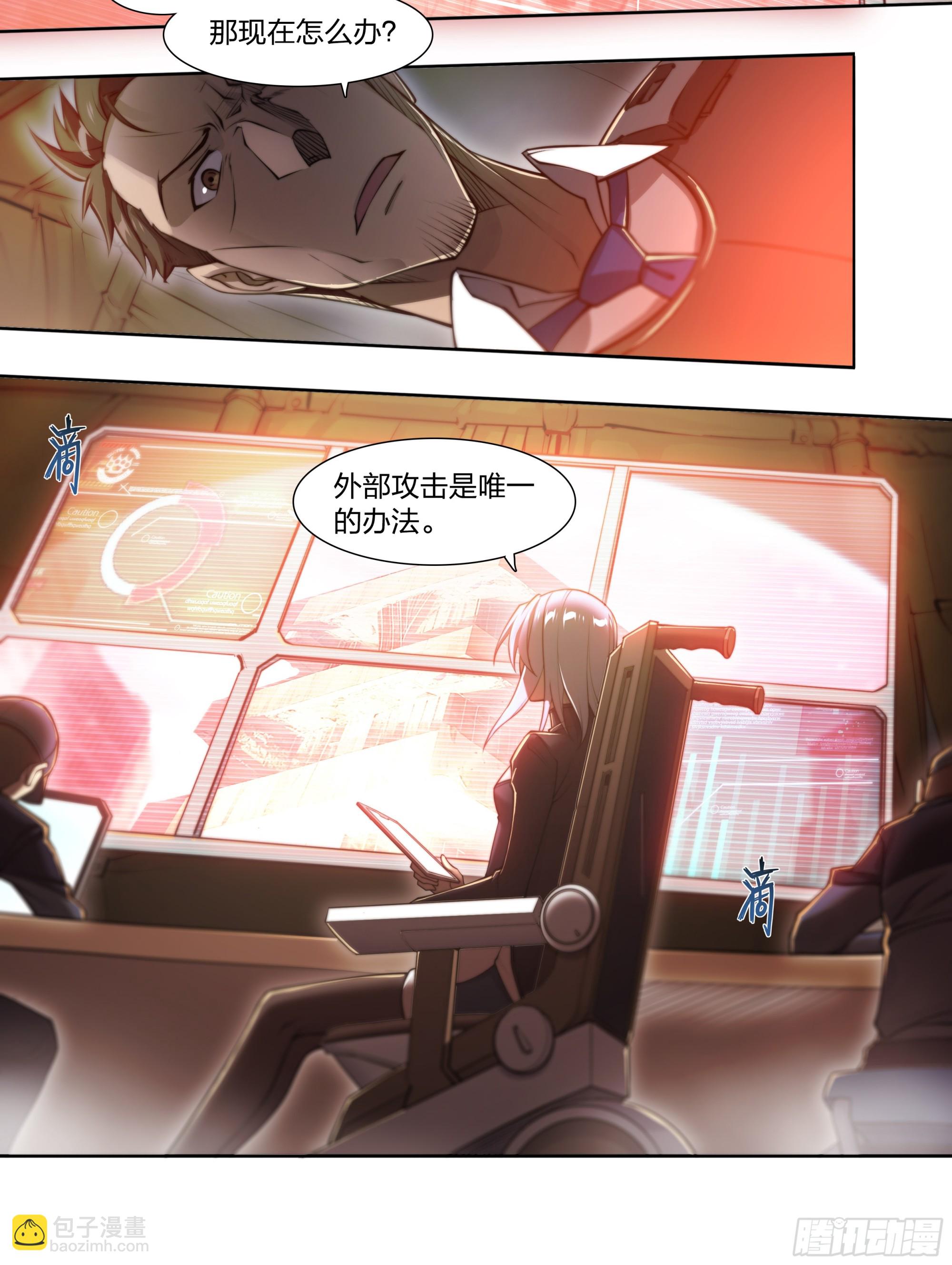 86 查拉图斯特拉如是说-第89话
