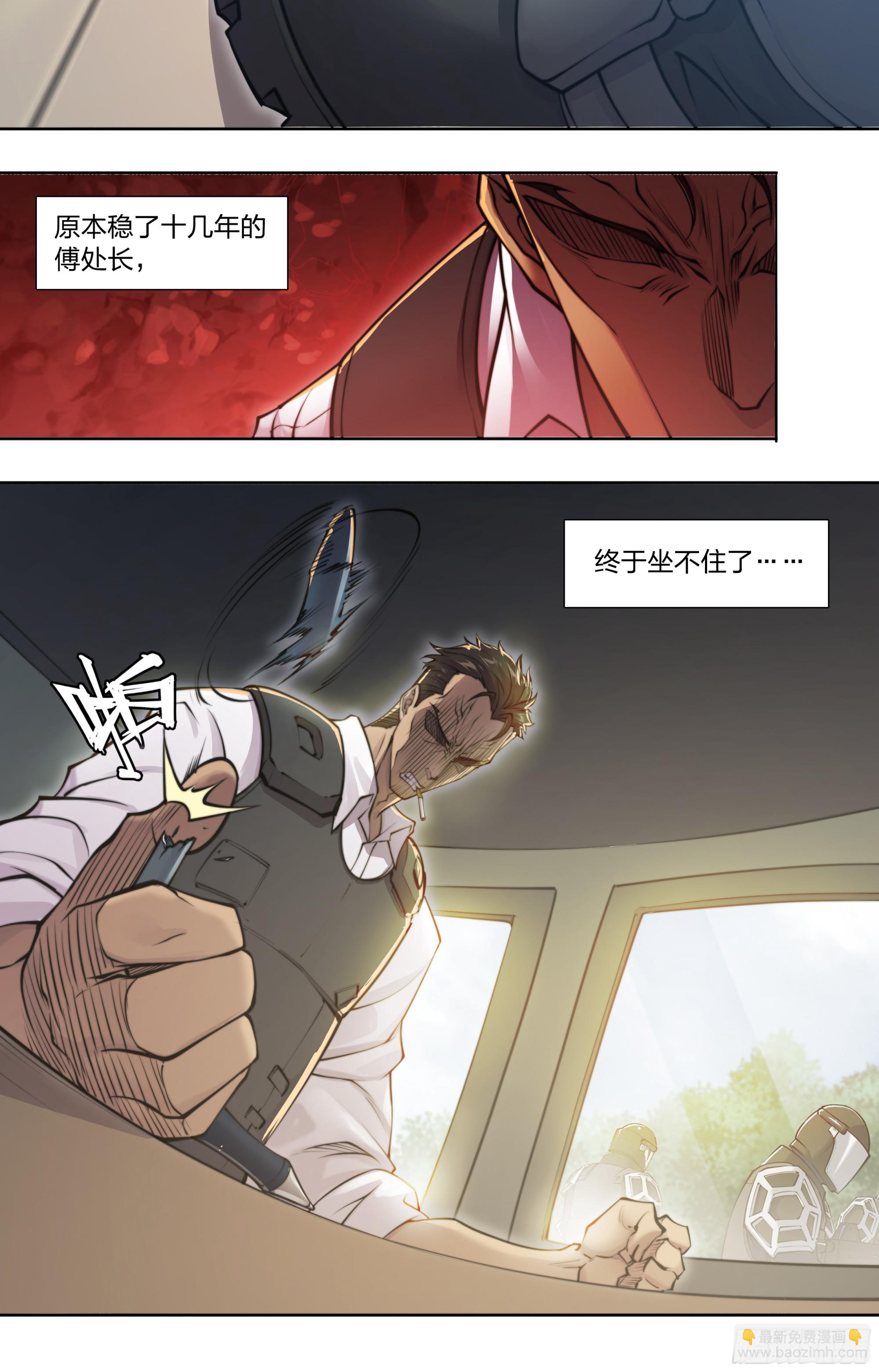 86 查拉图斯特拉如是说-第89话