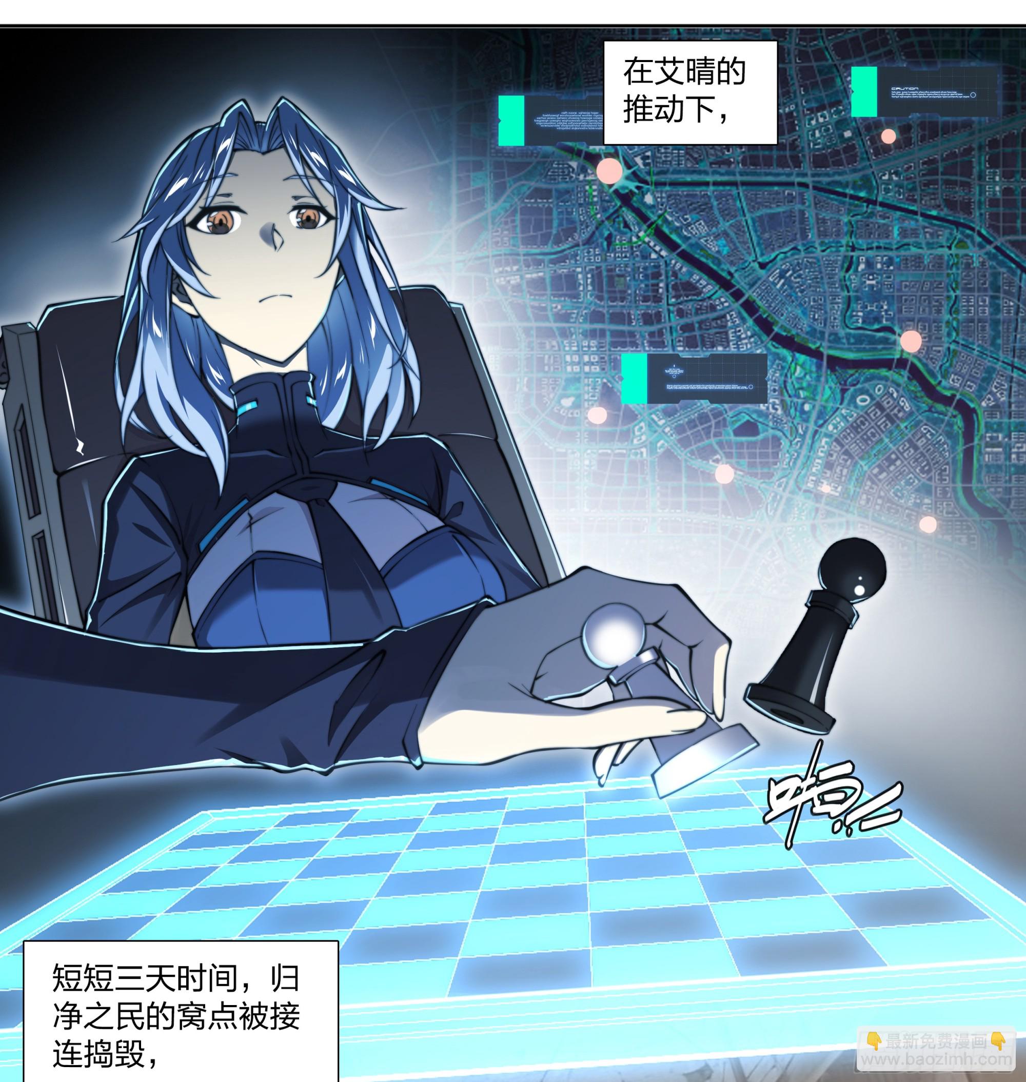 86 查拉图斯特拉如是说-第89话