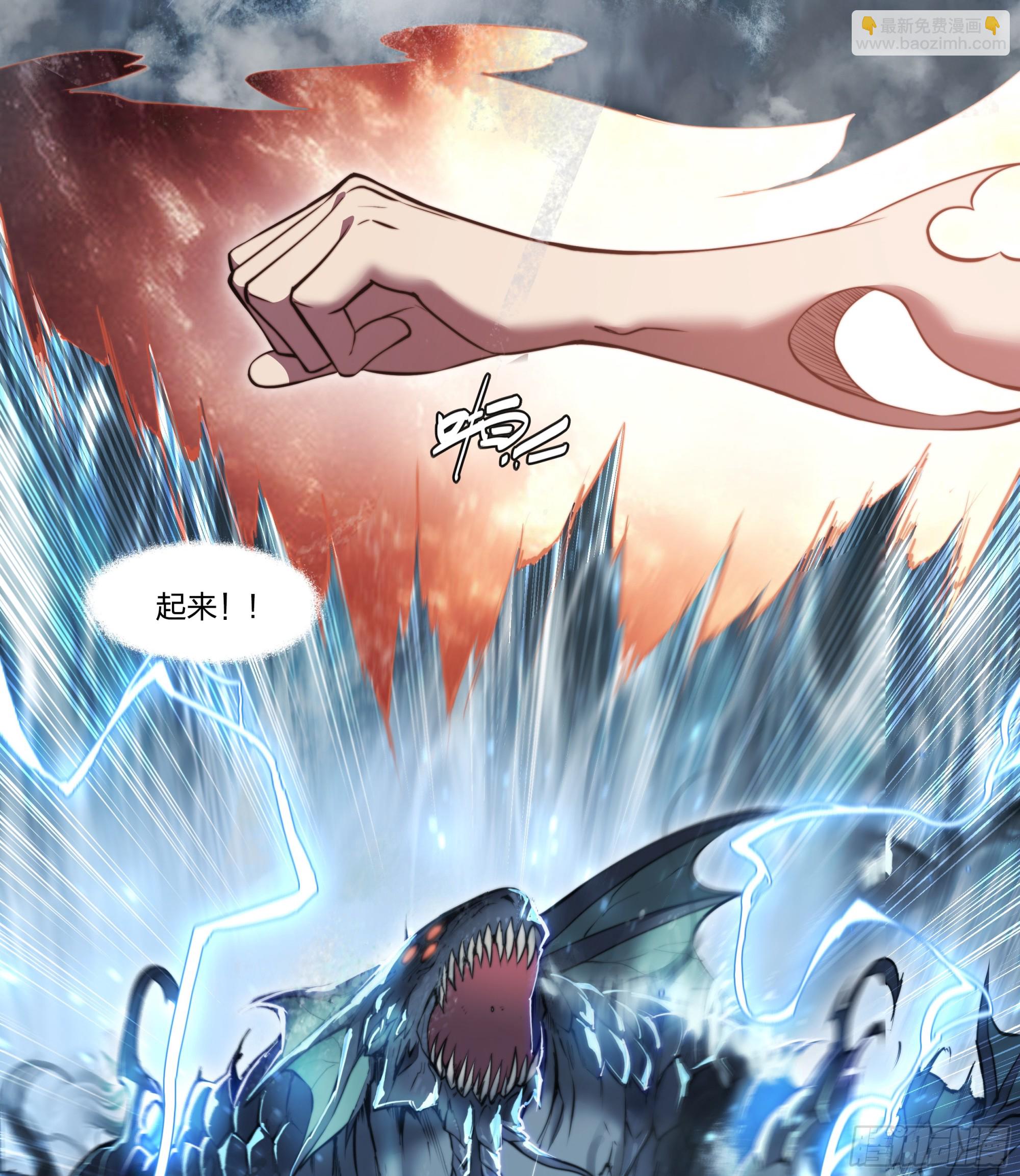 88 我好了-第91话