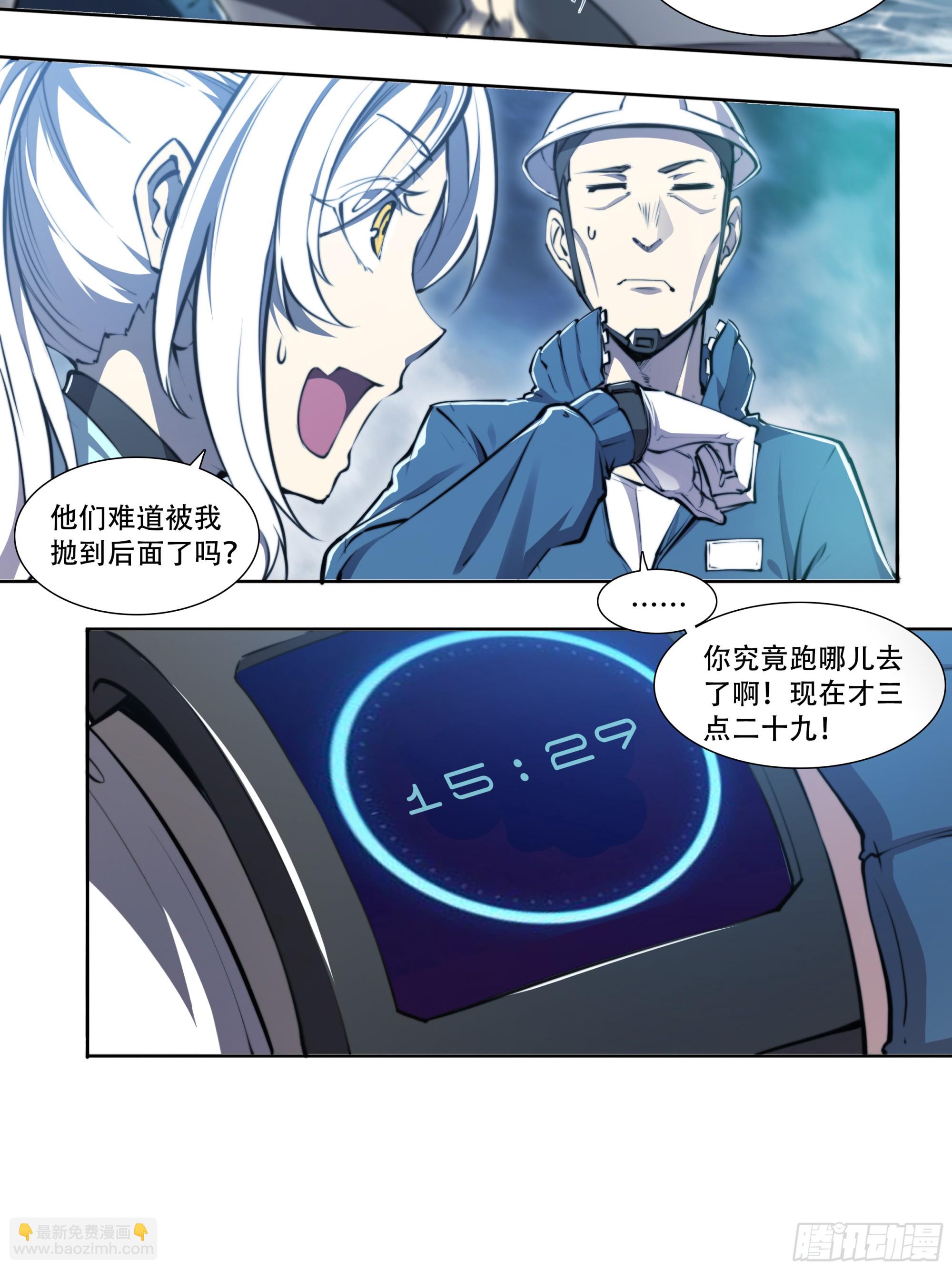 88 我好了-第91话