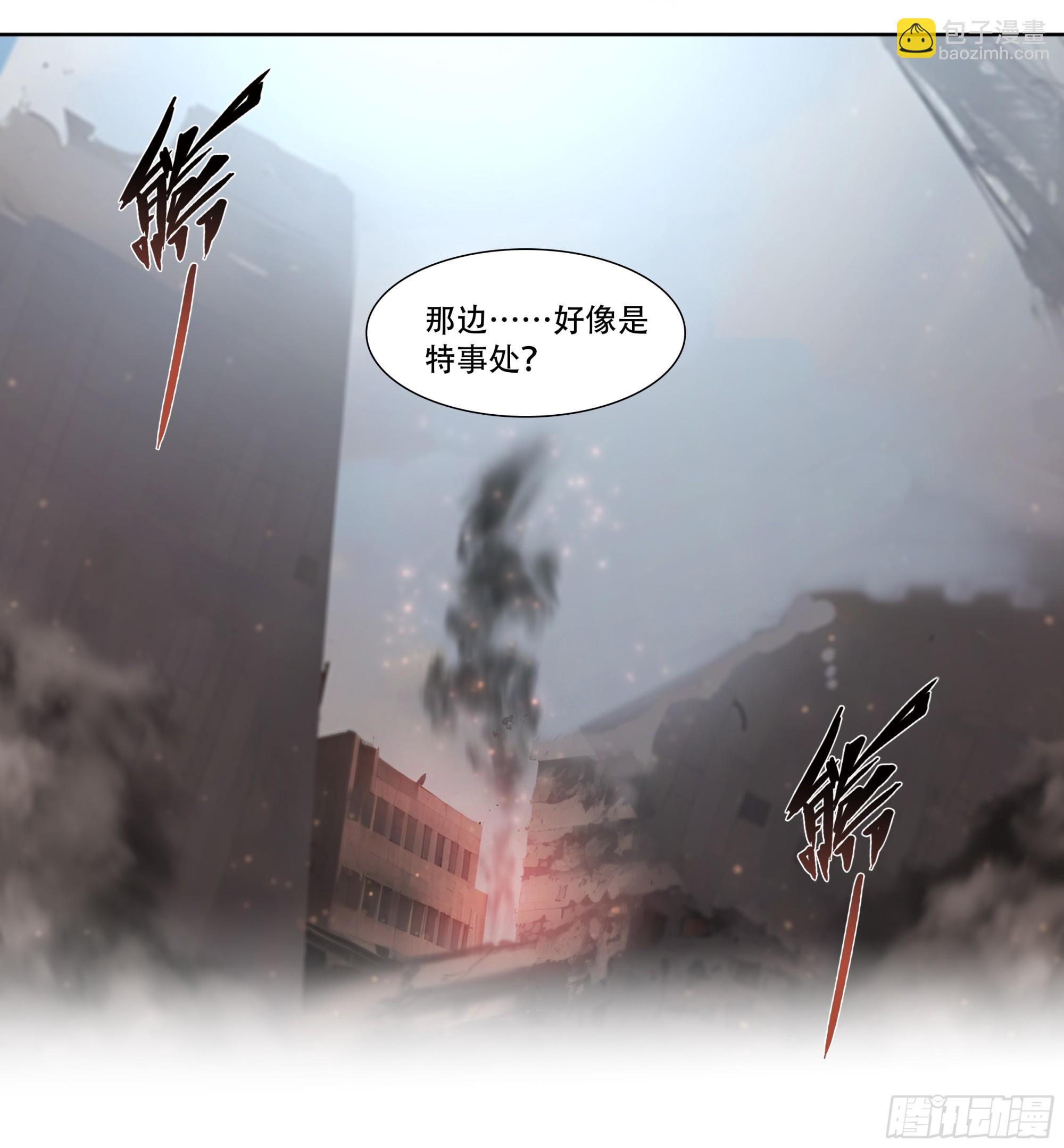 88 我好了-第91话
