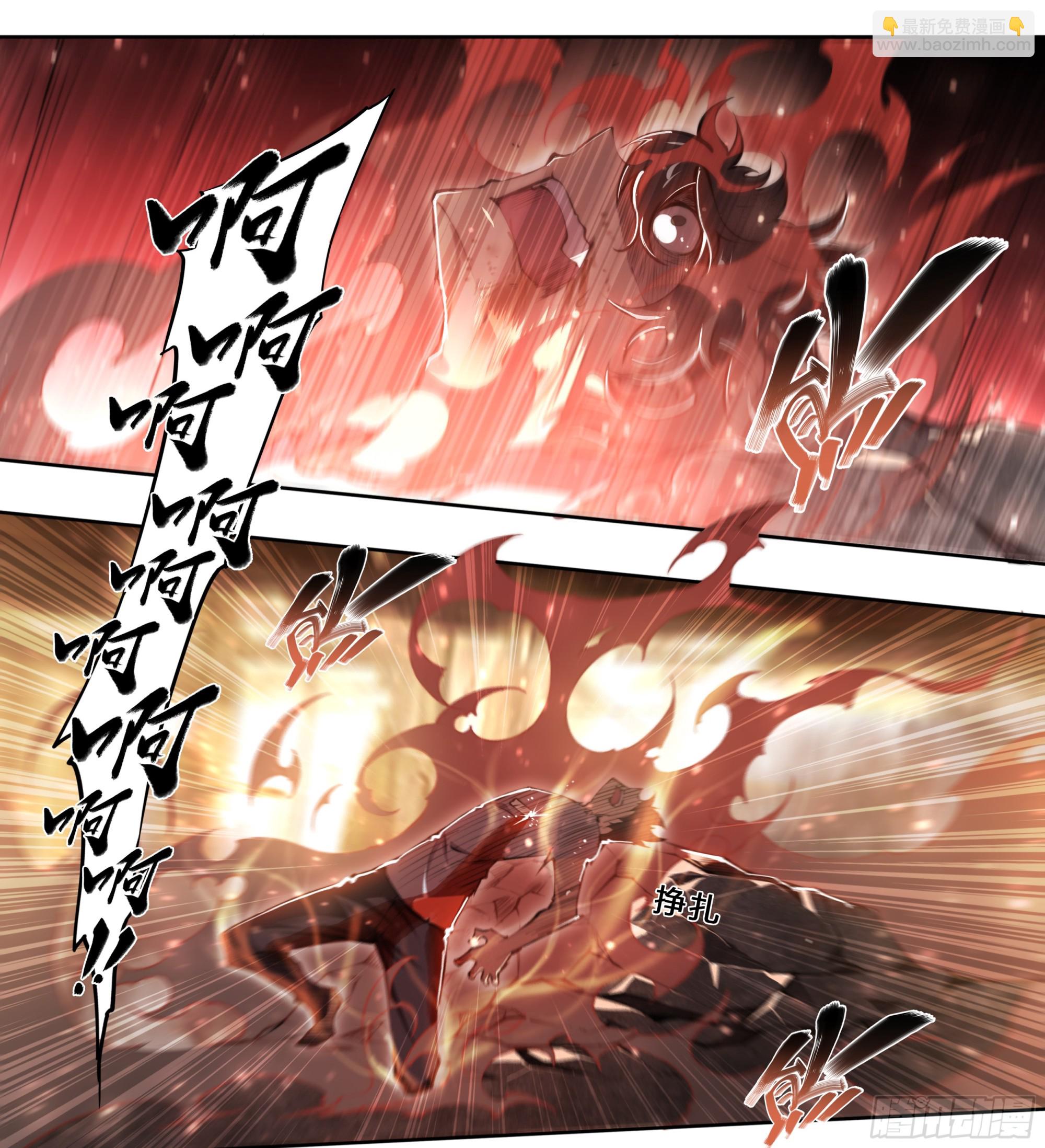 90 深渊谱系黄金威力加强版-第93话