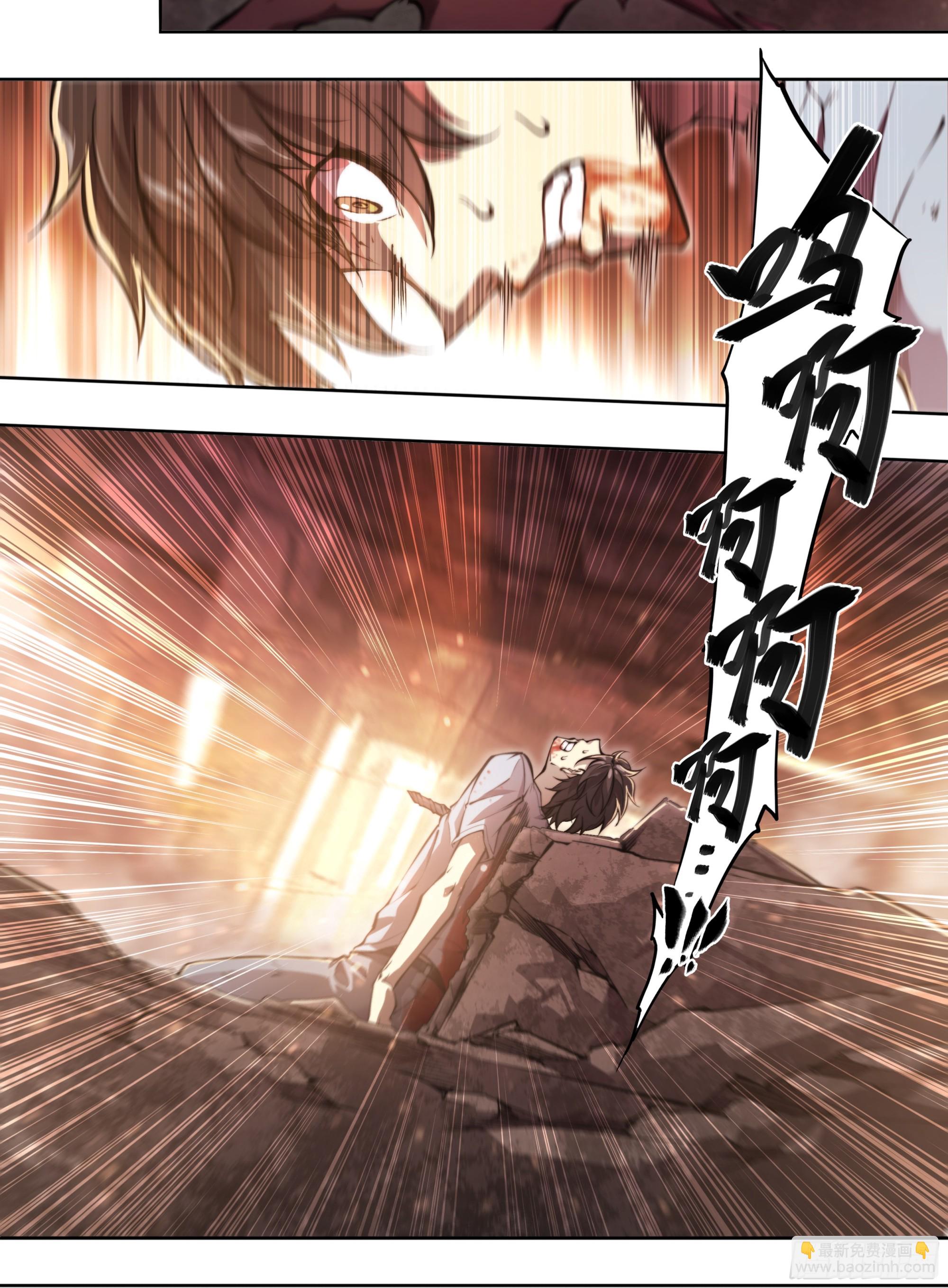 90 深渊谱系黄金威力加强版-第93话