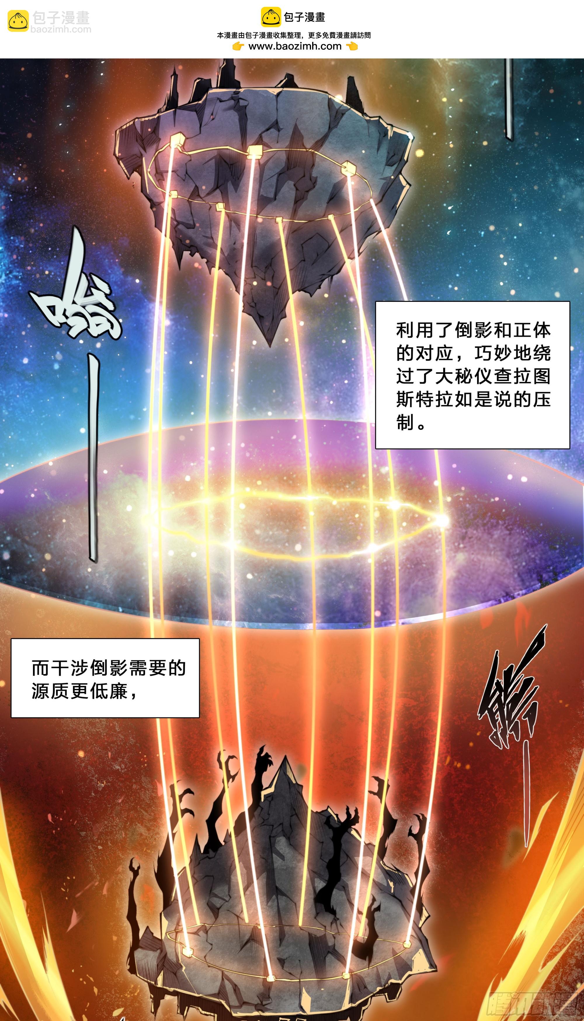 94 昨日快递-第97话