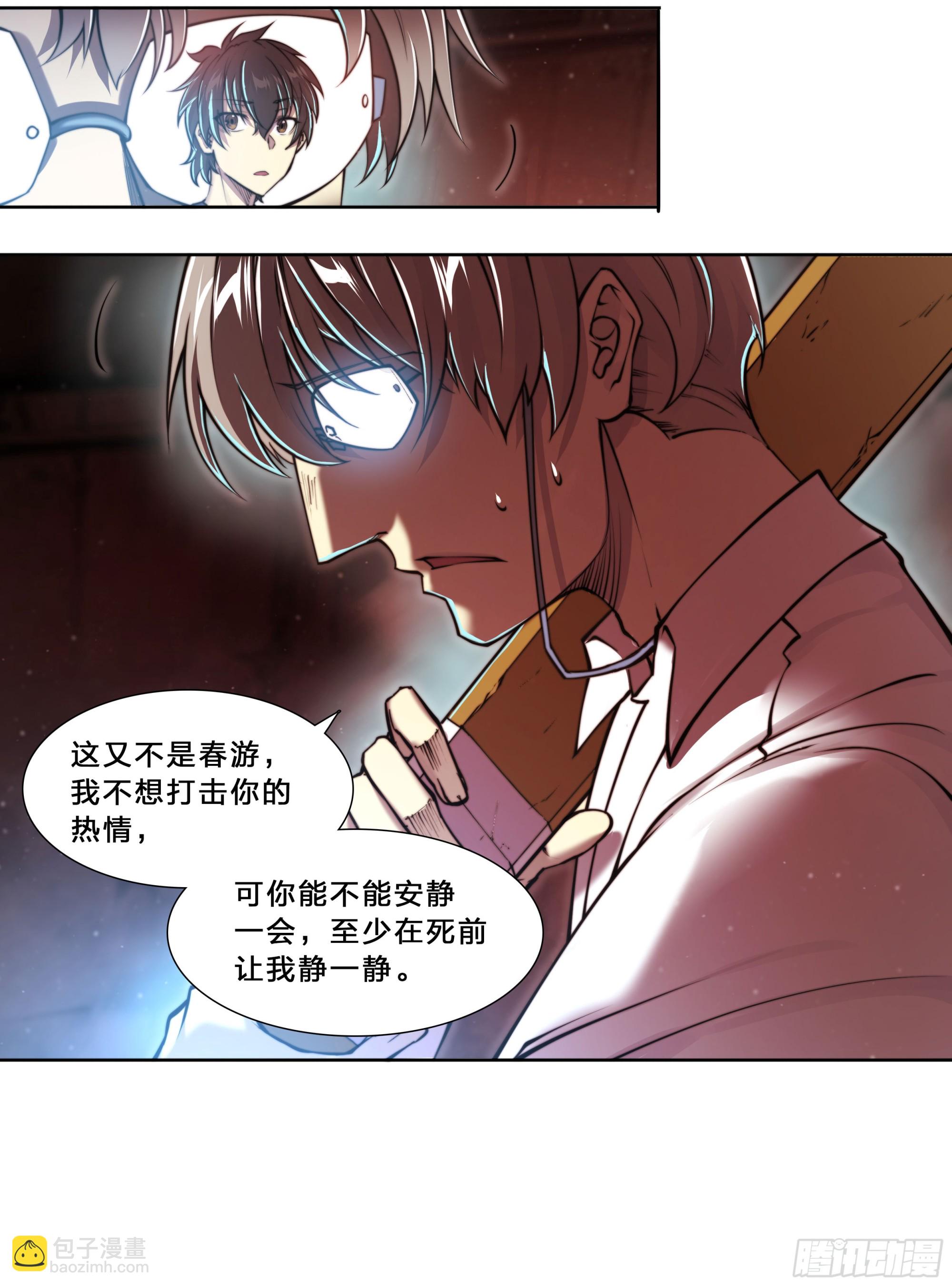 96 苏苏十周年纪念款手办-第99话