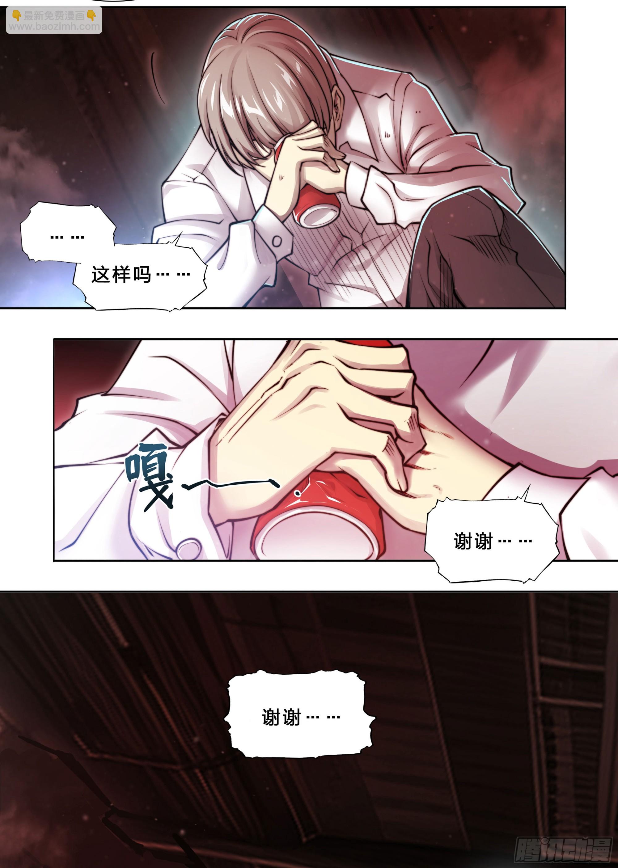 96 苏苏十周年纪念款手办-第99话