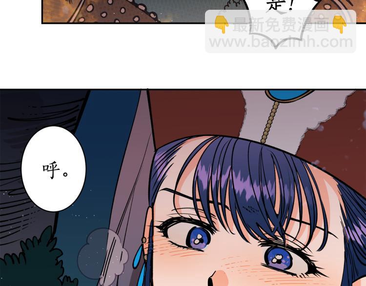 第1话 你就是我的新娘吗？(1/3)-第1话