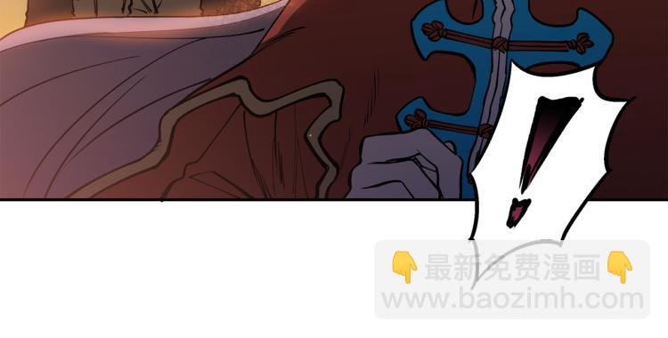 第1话 你就是我的新娘吗？(1/3)-第1话