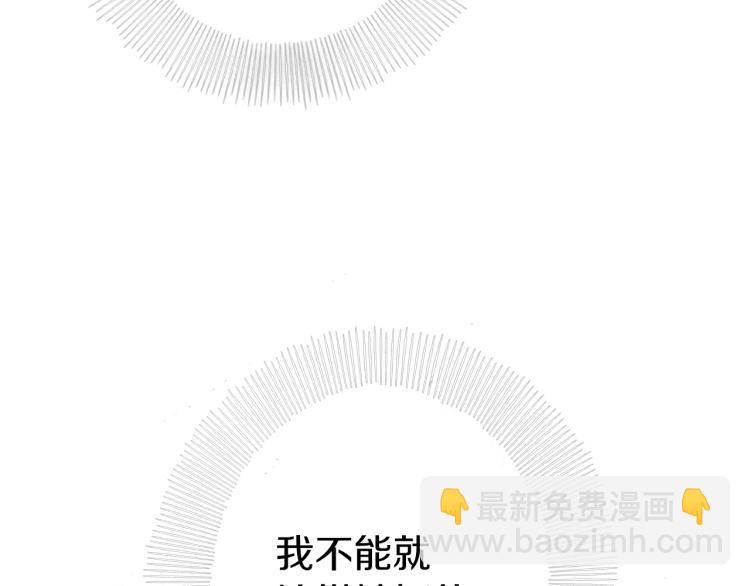 第1话 你就是我的新娘吗？(1/3)-第1话