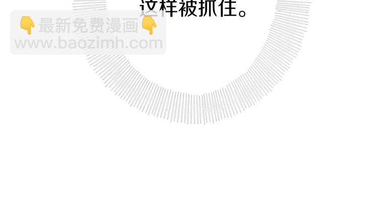 第1话 你就是我的新娘吗？(1/3)-第1话