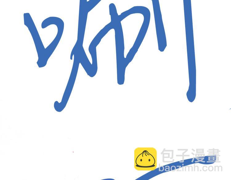 第1话 你就是我的新娘吗？(1/3)-第1话