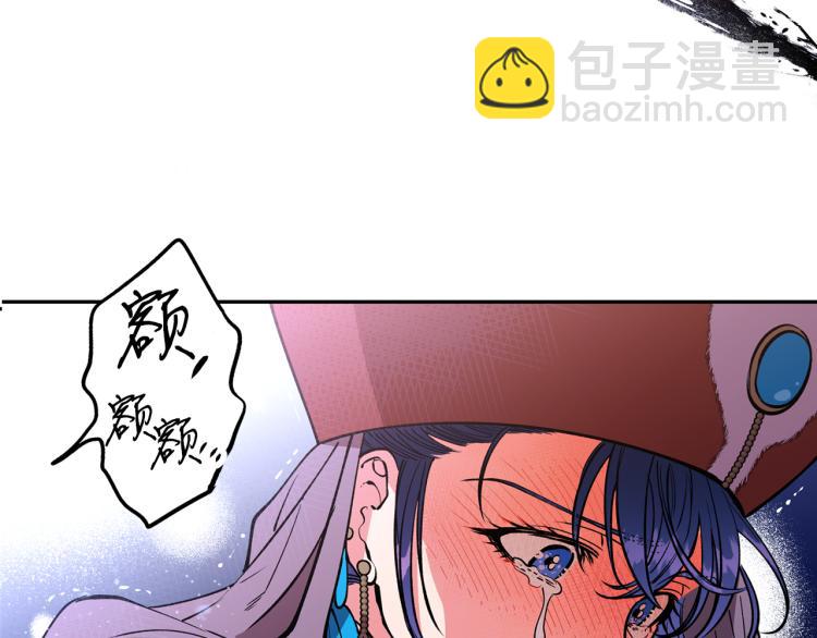 第1话 你就是我的新娘吗？(1/3)-第1话
