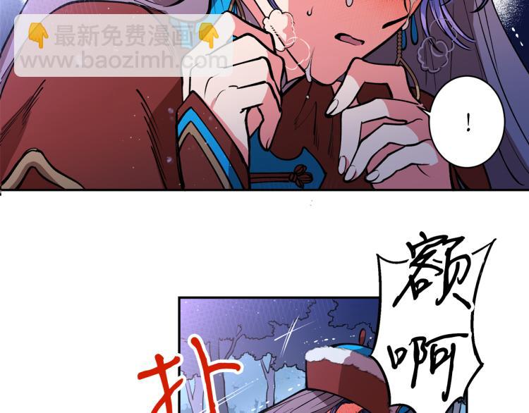 第1话 你就是我的新娘吗？(1/3)-第1话