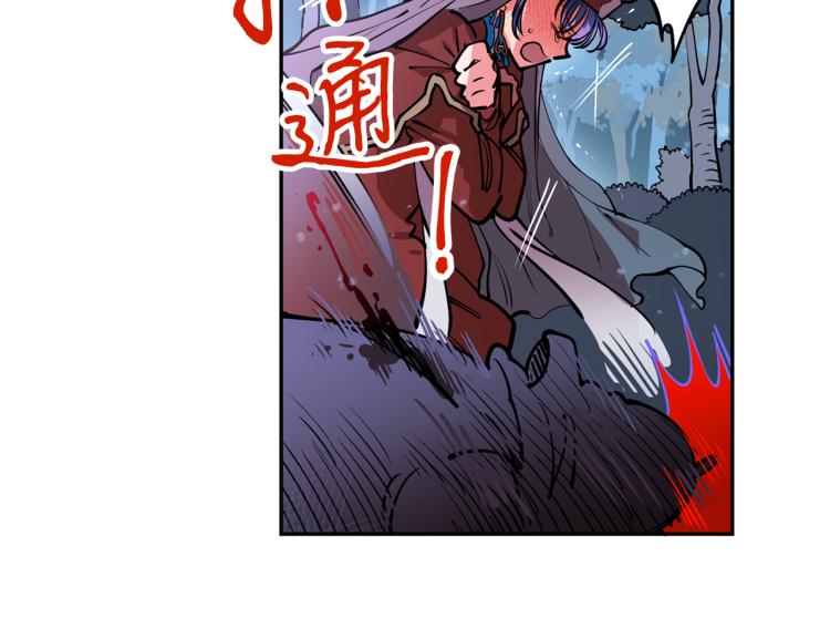 第1话 你就是我的新娘吗？(1/3)-第1话