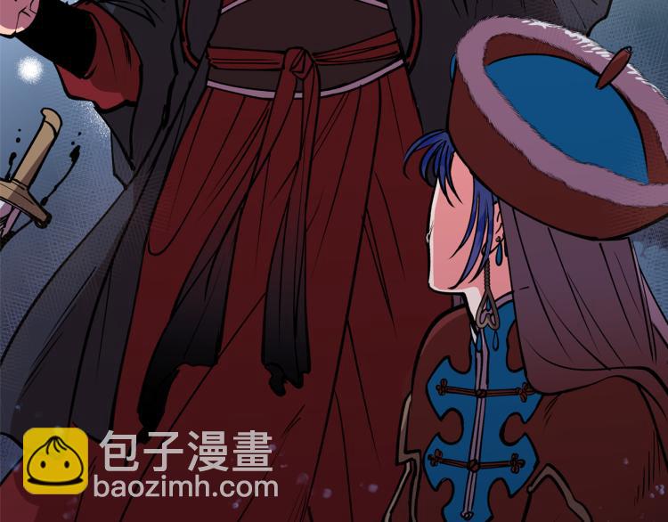 第1话 你就是我的新娘吗？(1/3)-第1话