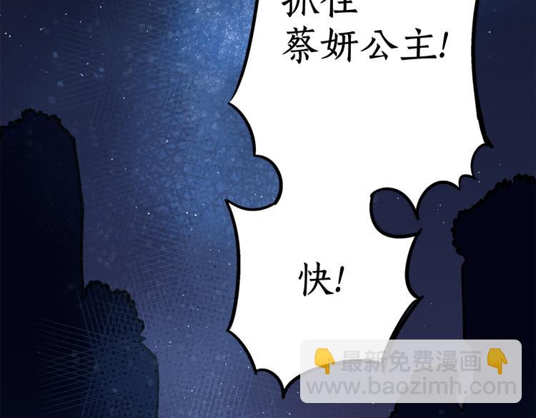 第1话 你就是我的新娘吗？(1/3)-第1话