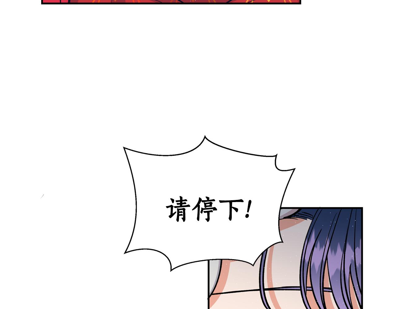第11话 朝贡！(1/3)-第11话
