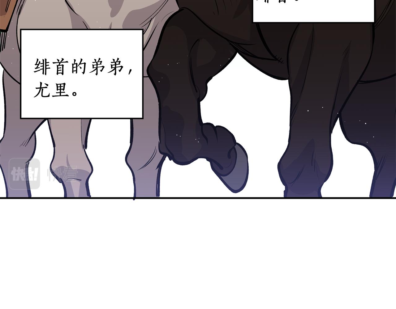第11话 朝贡！(1/3)-第11话