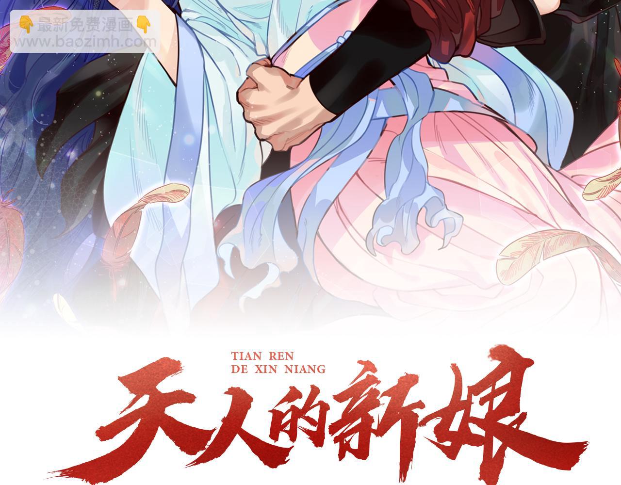 第11话 朝贡！(1/3)-第11话
