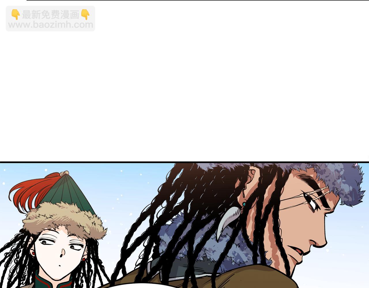 第11话 朝贡！(1/3)-第11话