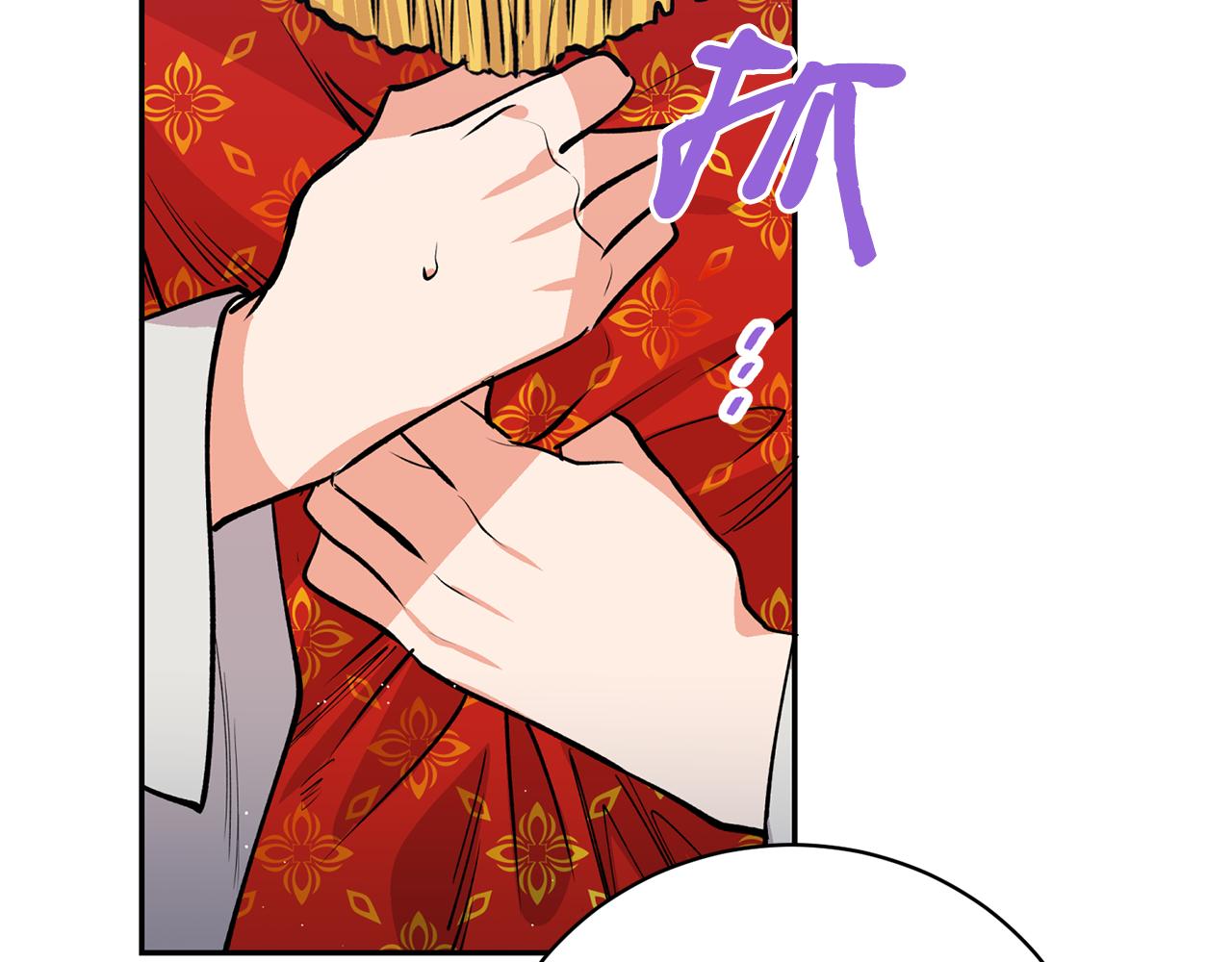 第11话 朝贡！(1/3)-第11话