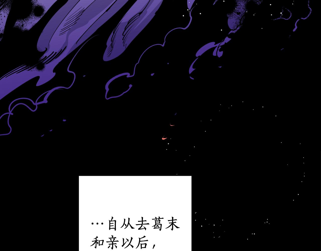 第13话 我&hellip;不能离开(1/4)-第13话