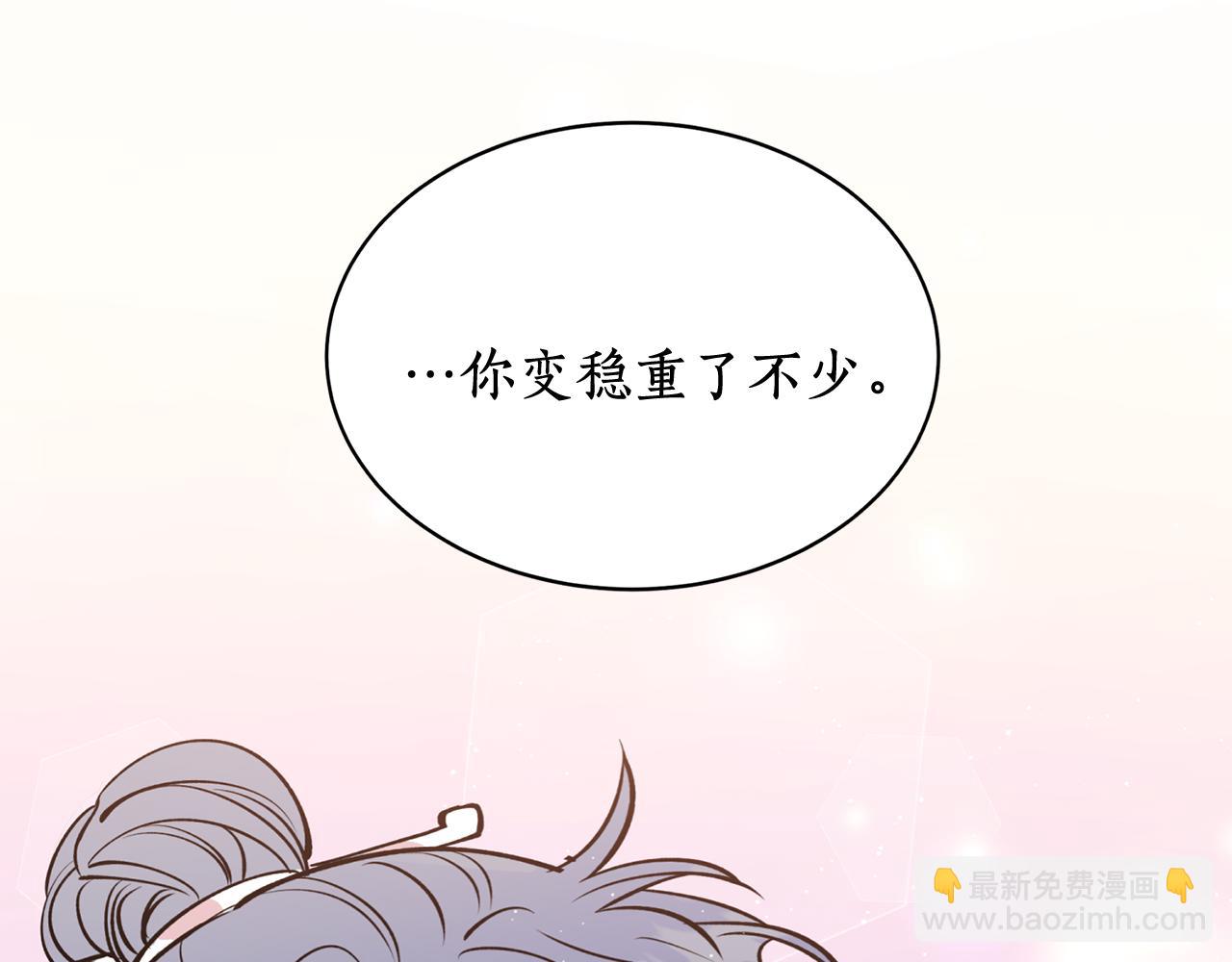 第13话 我&hellip;不能离开(1/4)-第13话
