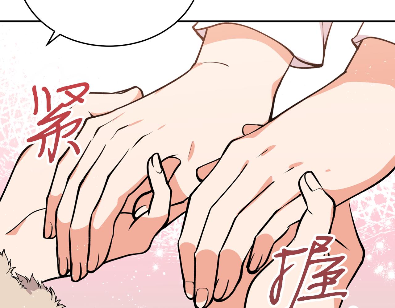 第13话 我&hellip;不能离开(1/4)-第13话
