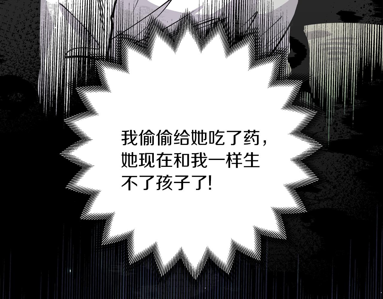第15话 不要丢下我！(1/3)-第15话