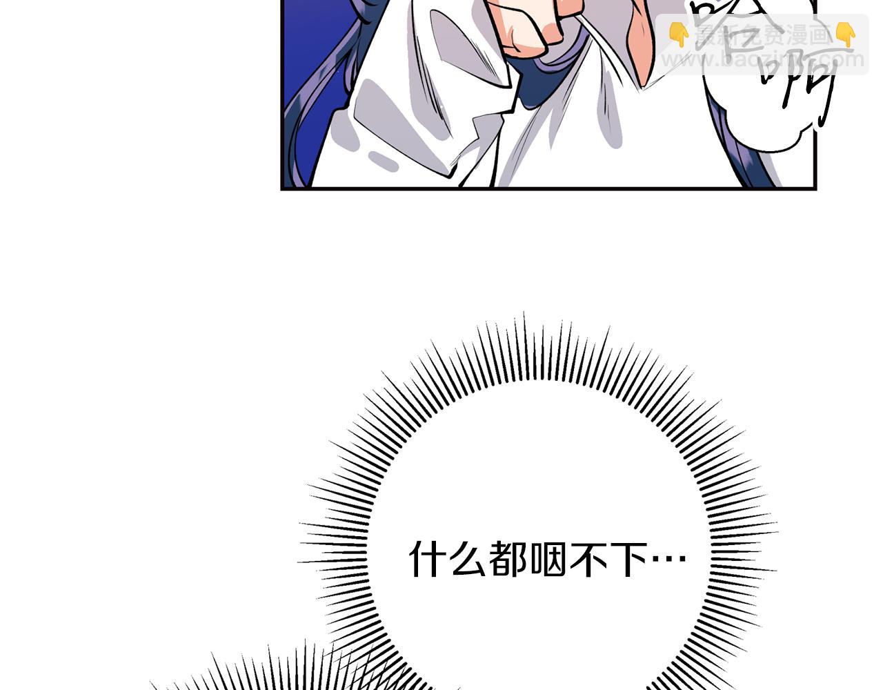 第15话 不要丢下我！(1/3)-第15话