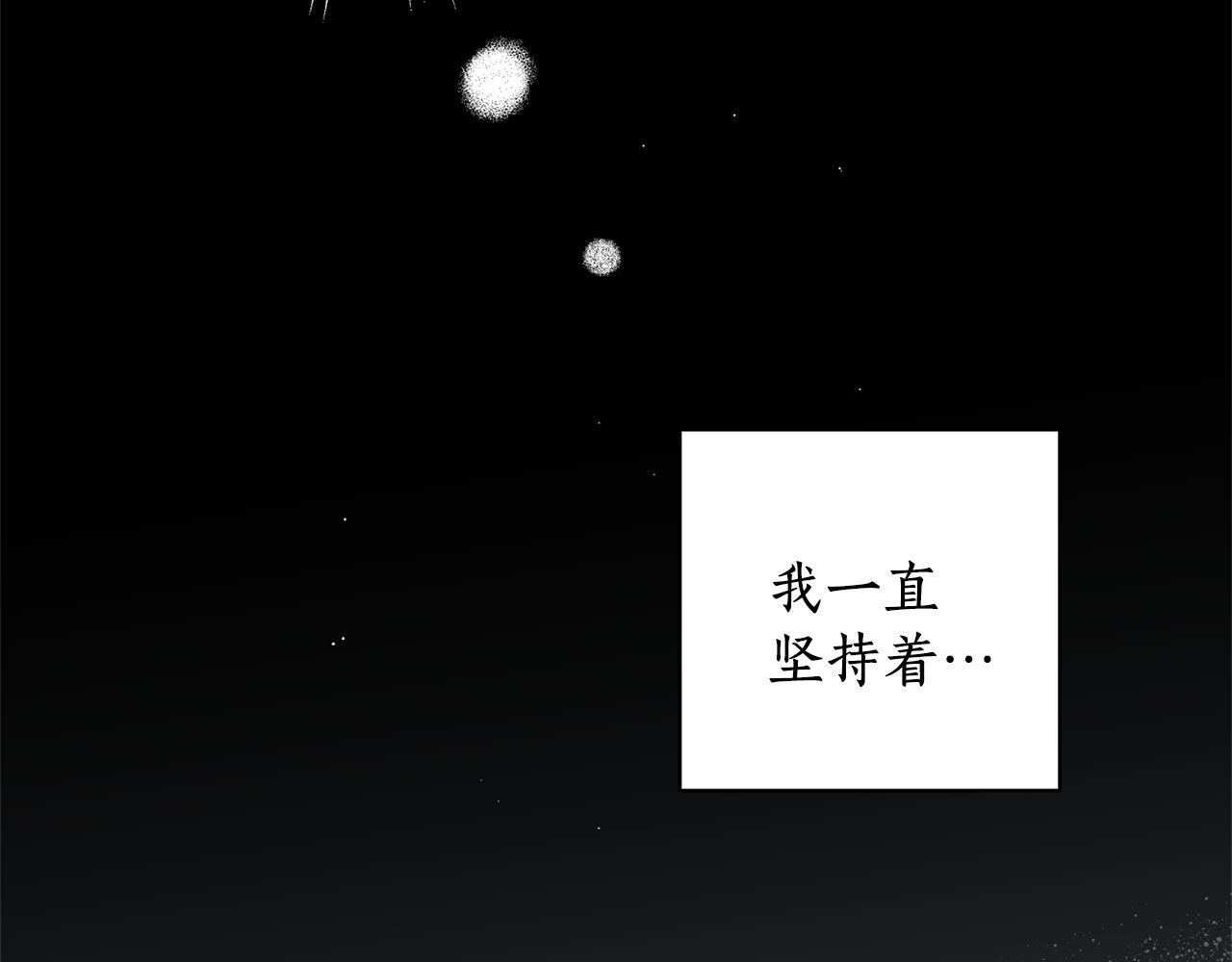 第15话 不要丢下我！(1/3)-第15话
