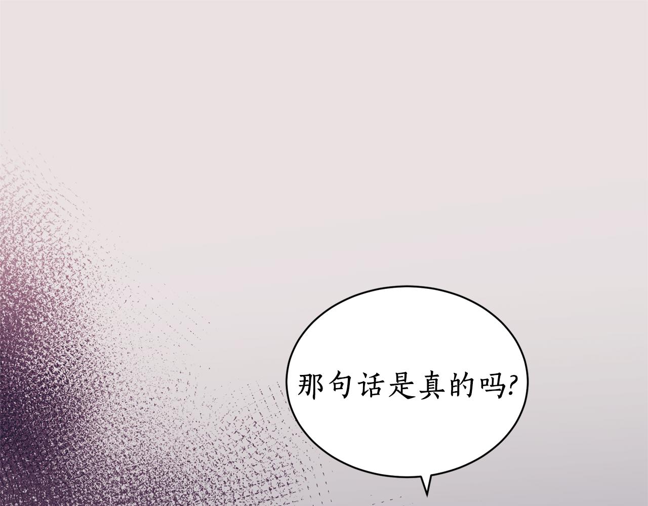 第15话 不要丢下我！(1/3)-第15话