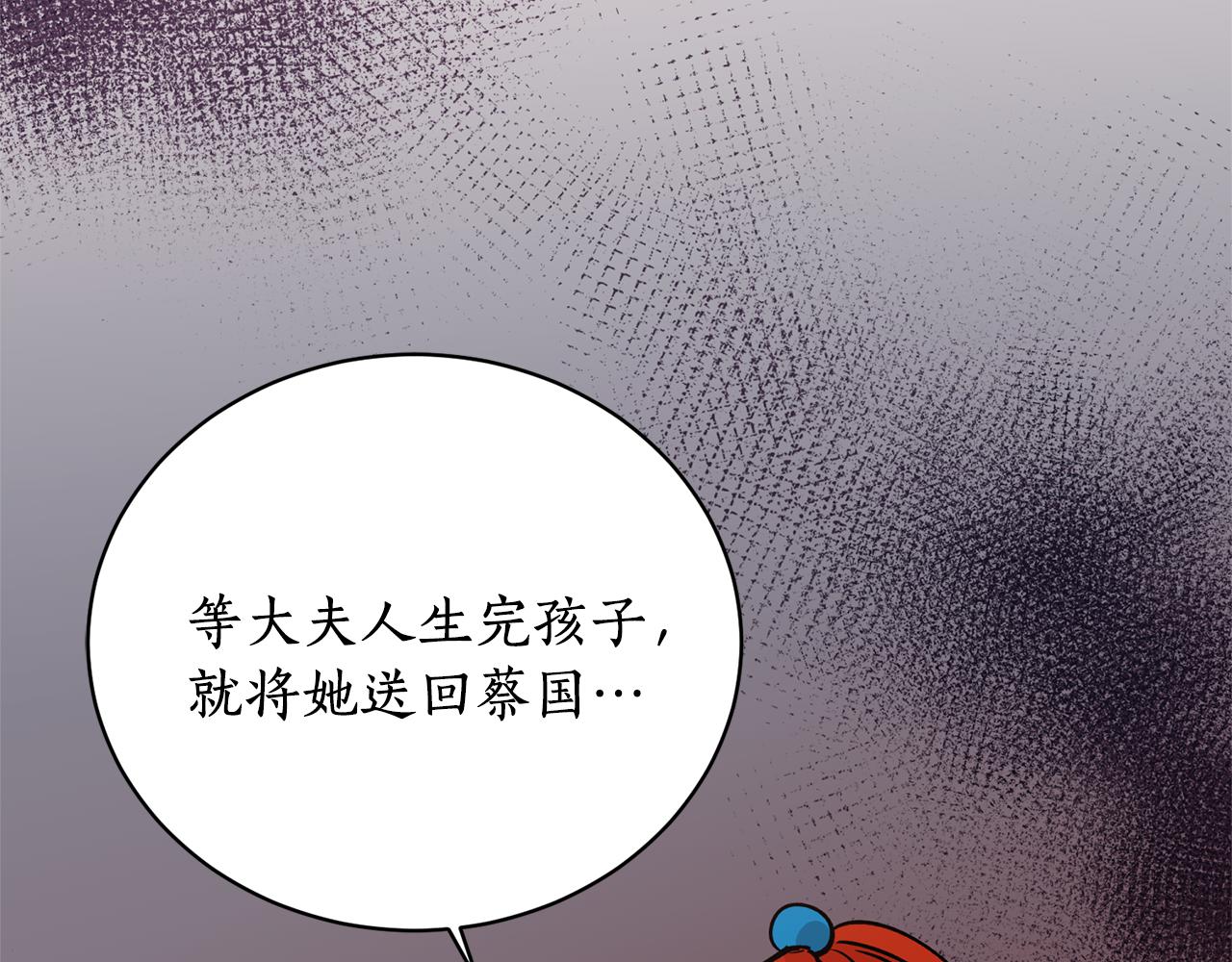 第15话 不要丢下我！(1/3)-第15话