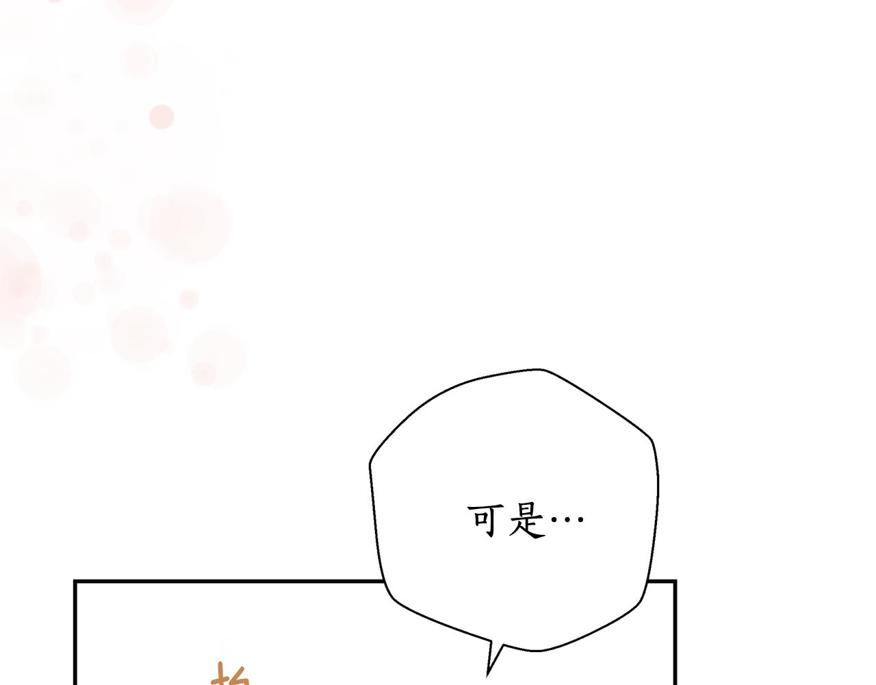 第17话 生命的价值(1/3)-第17话