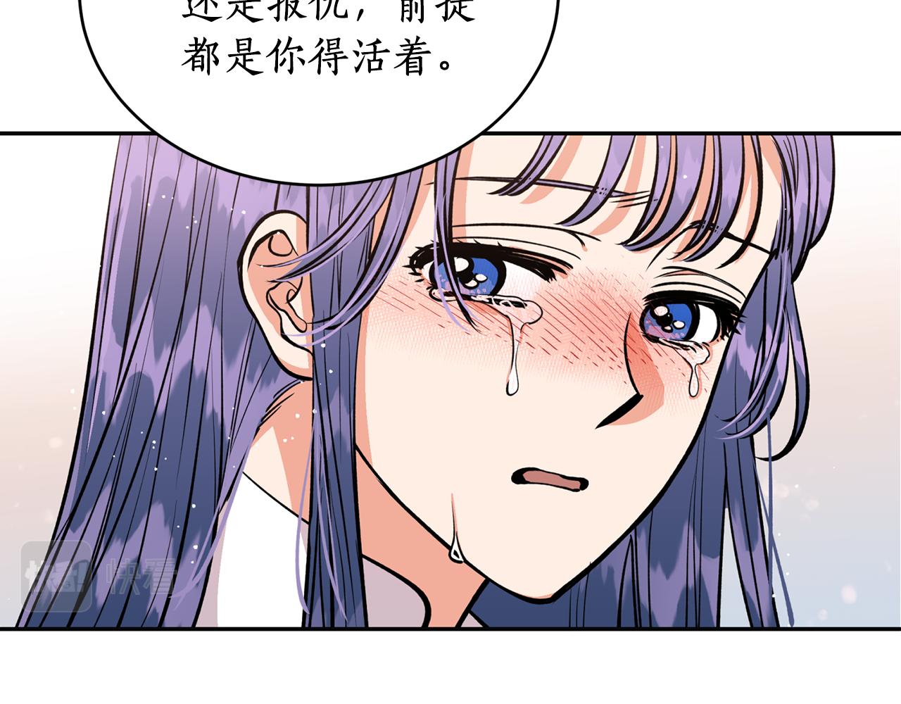 第17话 生命的价值(1/3)-第17话