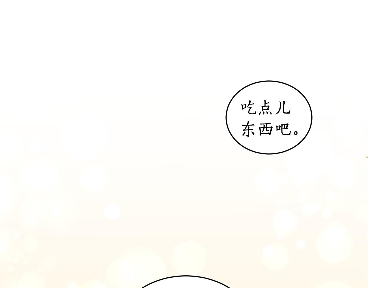 第17话 生命的价值(1/3)-第17话