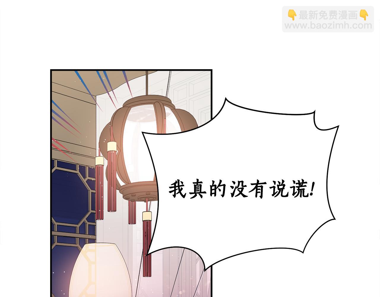 第19话 倾诉(1/3)-第19话