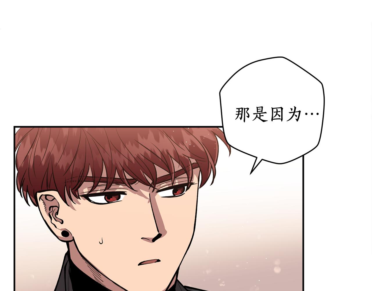第19话 倾诉(1/3)-第19话