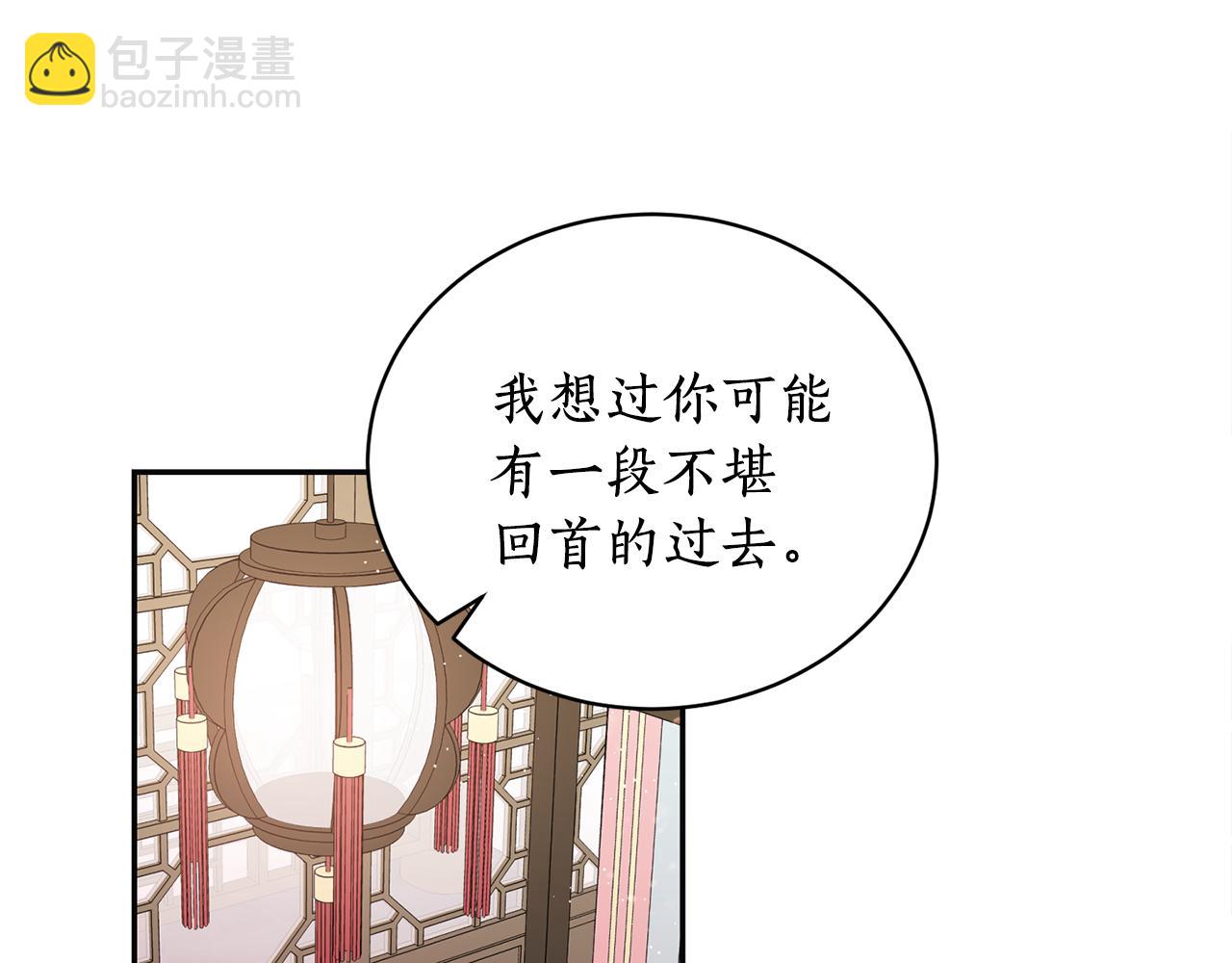 第19话 倾诉(1/3)-第19话