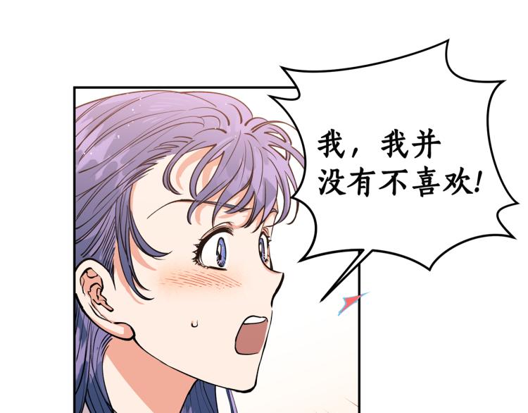 第3话 西王母娘娘(1/3)-第3话