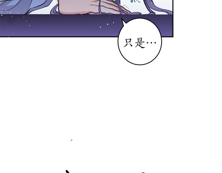 第3话 西王母娘娘(1/3)-第3话