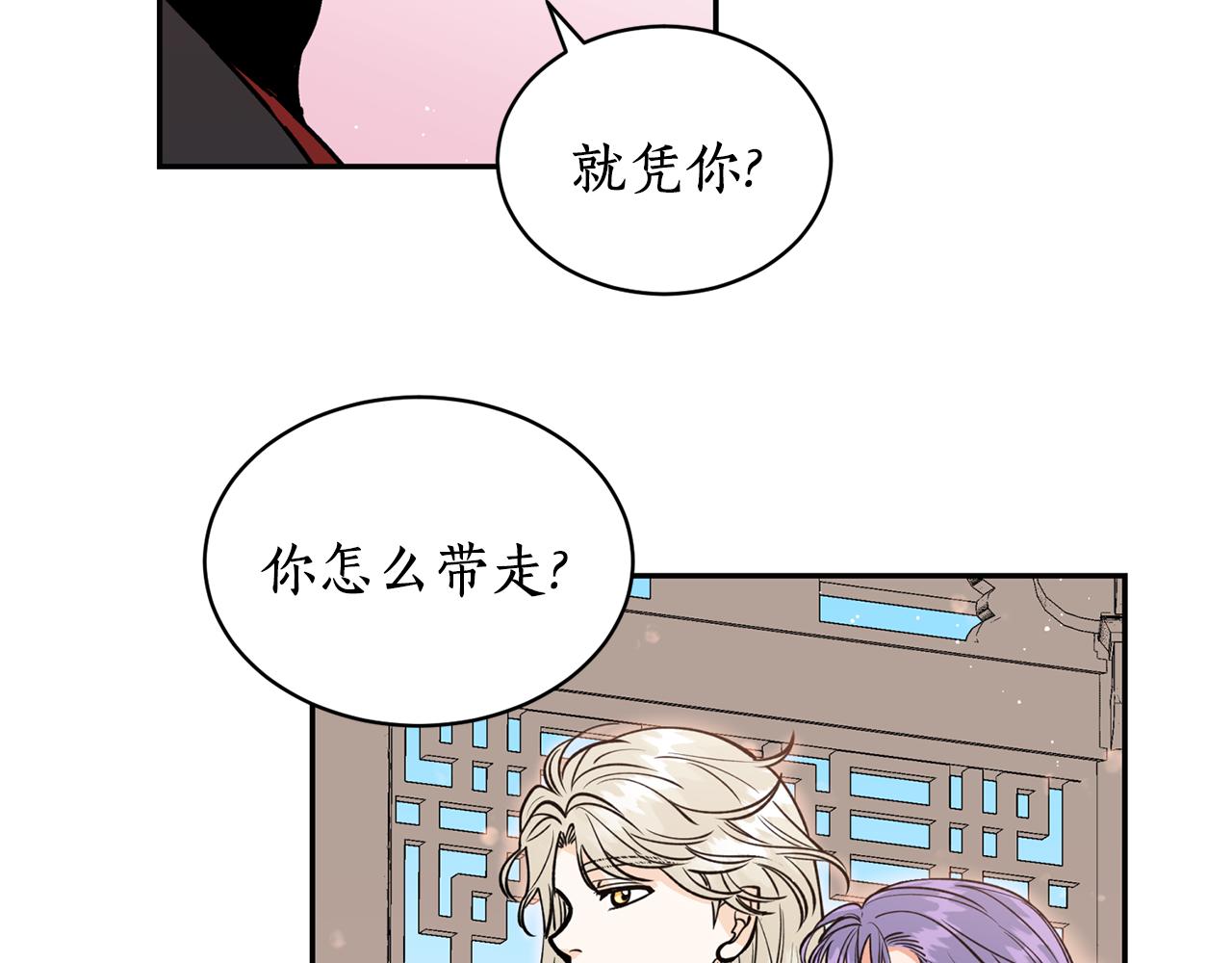 第21话 别想夺走她(1/3)-第21话