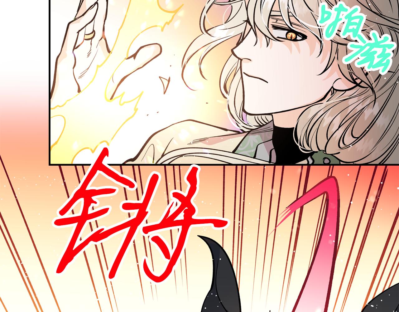 第21话 别想夺走她(1/3)-第21话