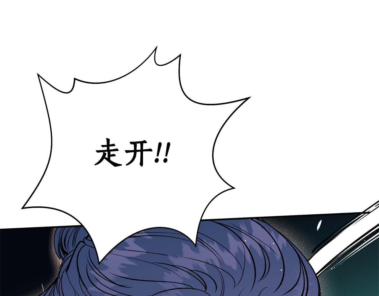 第23话 我会治愈您的(1/3)-第23话